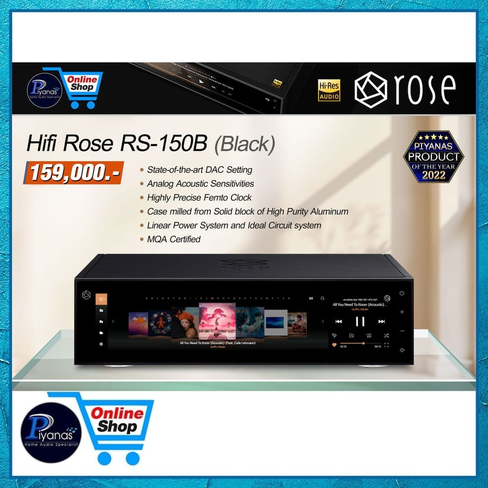 เครื่องเล่นเสียง HIFI ROSE : RS-150B (BLACK)